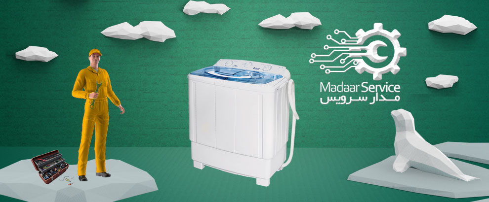 تعمیرات لباسشویی دوقلو فاگور